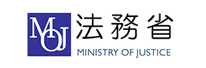 法務省