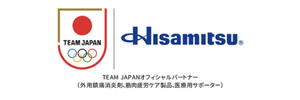 Hisamitsu