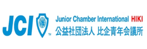 比企青年会議所